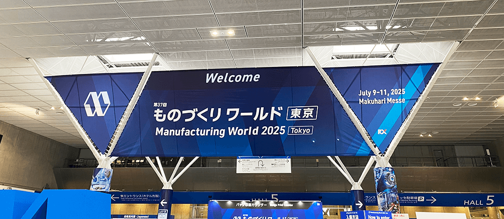 港区のプリント基板設計会社：東和サーキット ものづくりワールド　ビッグ看板